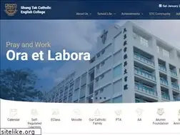 Sites similar to stc.edu.hk