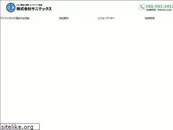 Sites similar to stc32.co.jp
