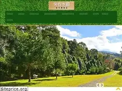 Sites similar to stcamping.com