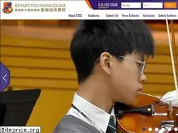 Sites similar to stcc.edu.hk