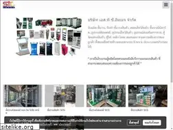 Sites similar to stcimage.co.th