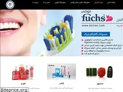 Sites similar to stciran.com