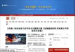 Sites similar to stcn.com