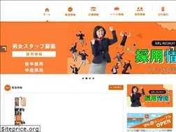 Sites similar to stcnet.co.jp