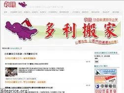 Sites similar to stco.com.tw