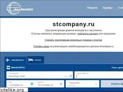 Sites similar to stcompany.ru
