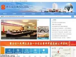 Sites similar to stcourts.gov.cn