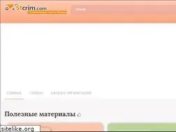 Sites similar to stcrim.com