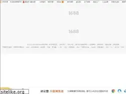 Sites similar to stcrownroad.cn.1688.com