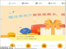 Sites similar to stcun.com