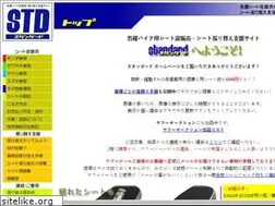 Sites similar to std-harikae.com