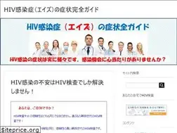Sites similar to std-hiv-pg.com