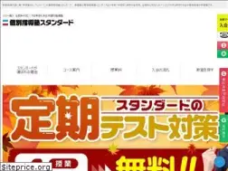 Sites similar to std-ie.jp