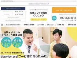 Sites similar to std-smile.com