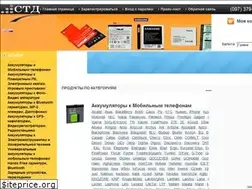 Sites similar to std.com.ua