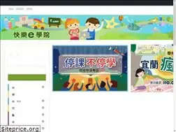 Sites similar to std.ilc.edu.tw