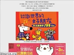 Sites similar to std.org.tw