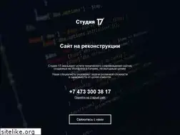 Sites similar to std17.com