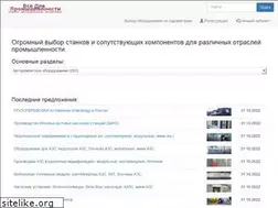 Sites similar to stdb.ru