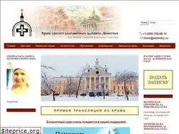 Sites similar to stdimitry.ru