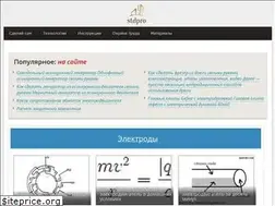 Sites similar to stdpro.ru