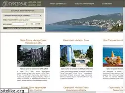 Sites similar to stdtour.ru
