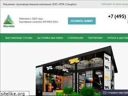 Sites similar to stdup.ru