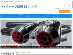 Sites similar to ste-bikeparts.com