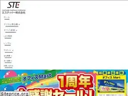 Sites similar to ste-co.com