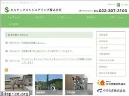 Sites similar to ste.jp