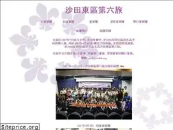 Sites similar to ste6th.org