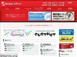 Sites similar to stead.co.jp