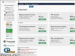 Sites similar to steadyhost.ru