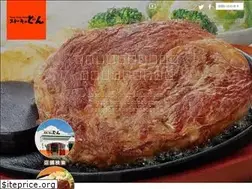 Sites similar to steak-don.jp