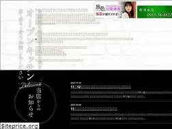 Sites similar to steak-hachi.com