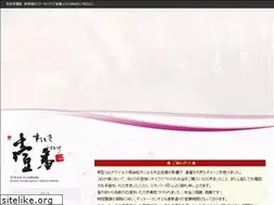 Sites similar to steak-ichiban.com