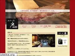 Sites similar to steak-kei.com