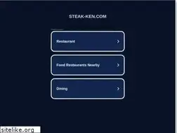 Sites similar to steak-ken.com