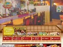 Sites similar to steak-kyowakoku.jp