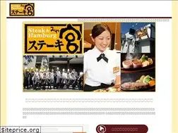 Sites similar to steak-miya-job.net