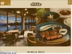 Sites similar to steak-okinawa.jp