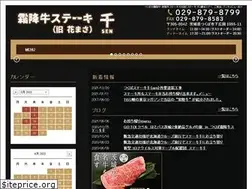 Sites similar to steak-sen.com