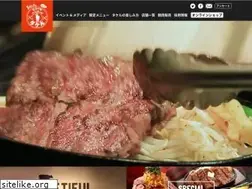 Sites similar to steak-takeru.jp
