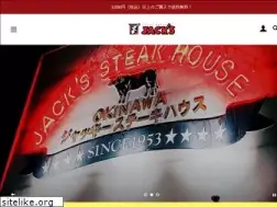 Sites similar to steak.co.jp