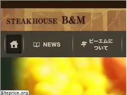 Sites similar to steakbm.com
