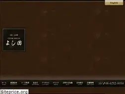 Sites similar to steakhouse-yoshida.com
