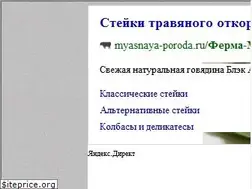 Sites similar to steaklovers.menu
