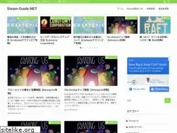 Sites similar to steam-guide.net