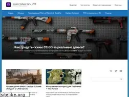 Sites similar to steam-helper.ru