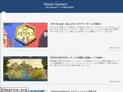 Sites similar to steam-kouryaku.com
